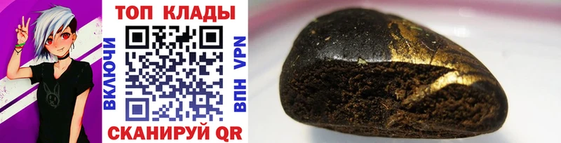 Магазин наркотиков Новочеркасск ГАШ  COCAIN  ЭКСТАЗИ  MDMA  Марихуана  Амфетамин  МЕФ 