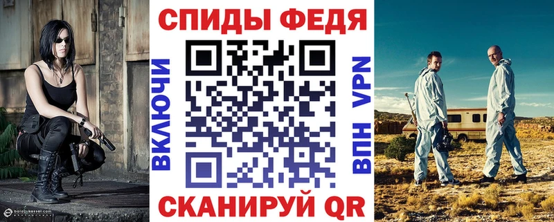 Амфетамин 97%  Новочеркасск 