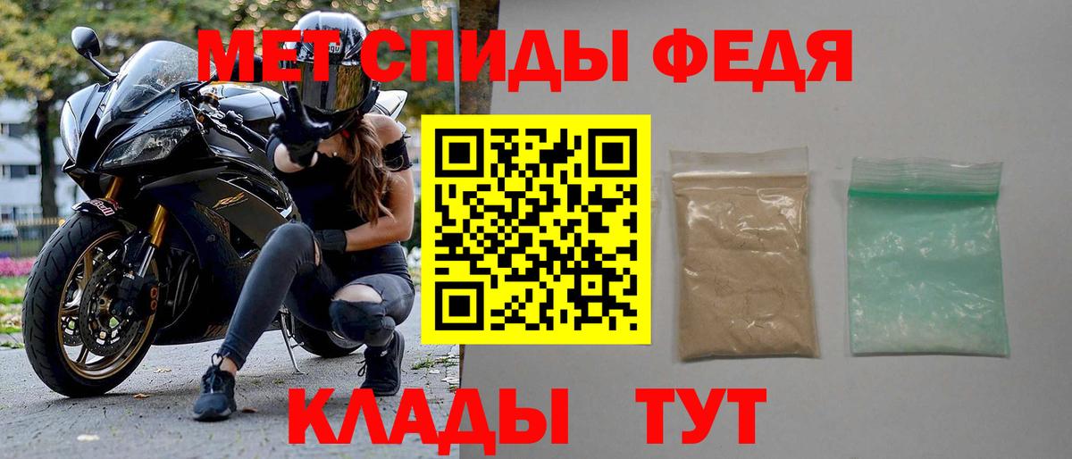 Amphetamine Розовый Новочеркасск