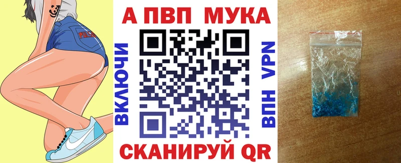 Alpha-PVP VHQ Новочеркасск