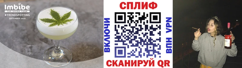 Cannafood конопля  даркнет состав  Новочеркасск 