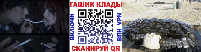 ГАШИШ гарик Новочеркасск