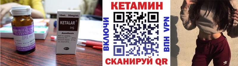 Кетамин ketamine  продажа наркотиков  Новочеркасск 