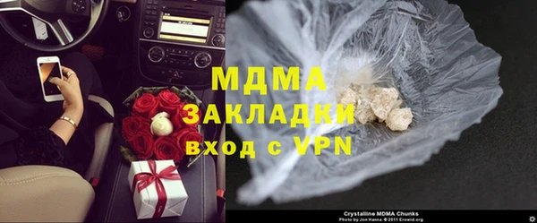 альфа пвп Кулебаки