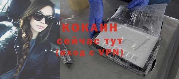 ECSTASY Куйбышев