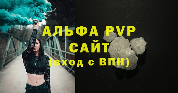 альфа пвп Кулебаки