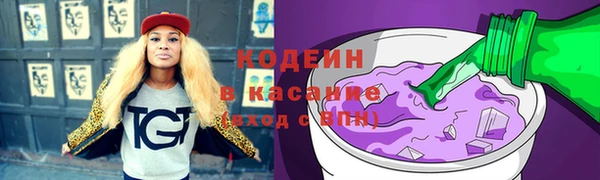 альфа пвп Кулебаки