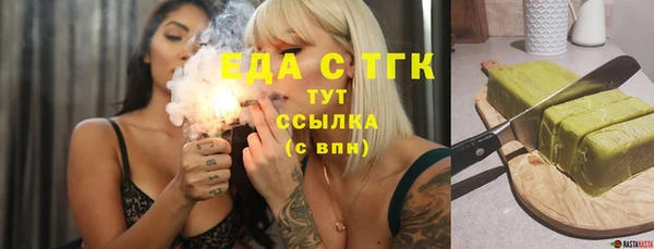 ECSTASY Куйбышев