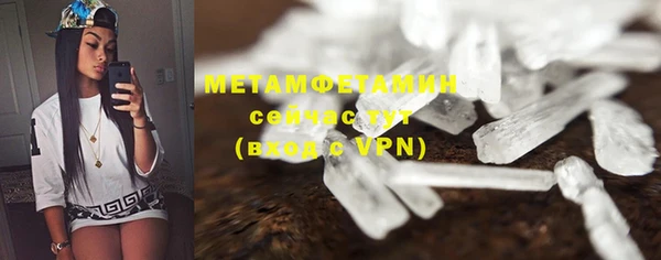 ECSTASY Куйбышев