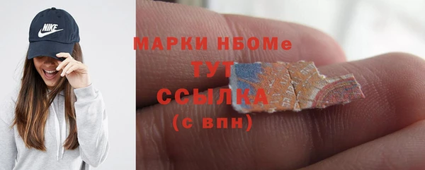 гашик Кукмор