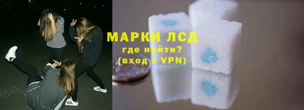 ECSTASY Куйбышев