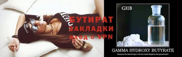 ECSTASY Куйбышев