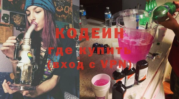 альфа пвп Кулебаки