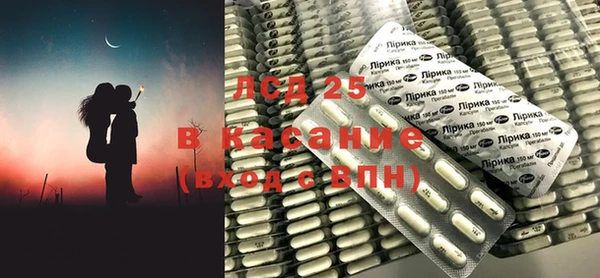 ECSTASY Куйбышев