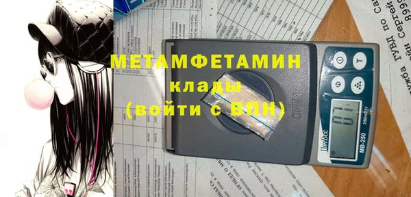 альфа пвп Кулебаки