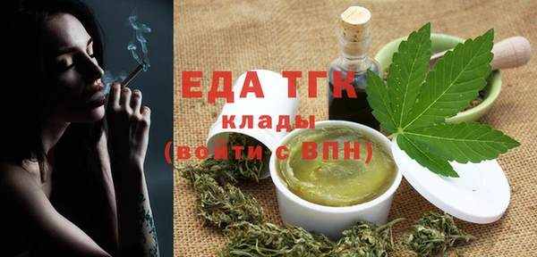 ECSTASY Куйбышев