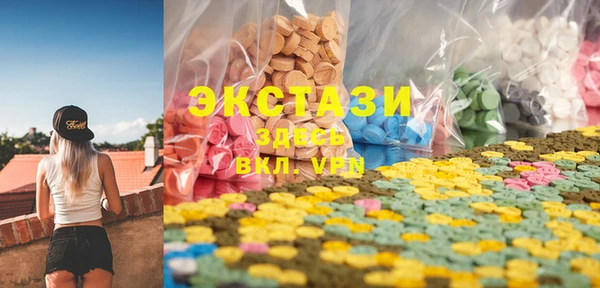 альфа пвп Кулебаки
