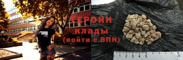 альфа пвп Кулебаки