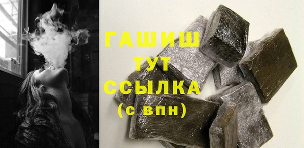 ECSTASY Куйбышев