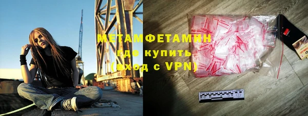 альфа пвп Кулебаки