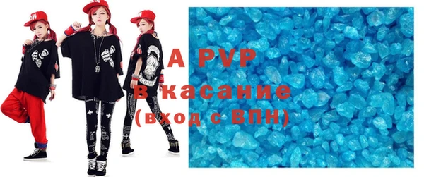 альфа пвп Кулебаки