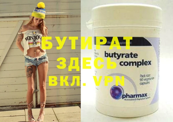гашик Кукмор