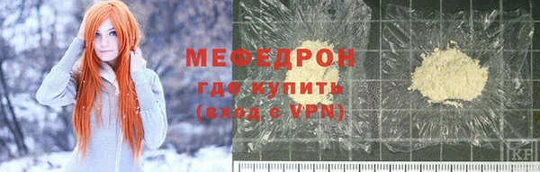 альфа пвп Кулебаки