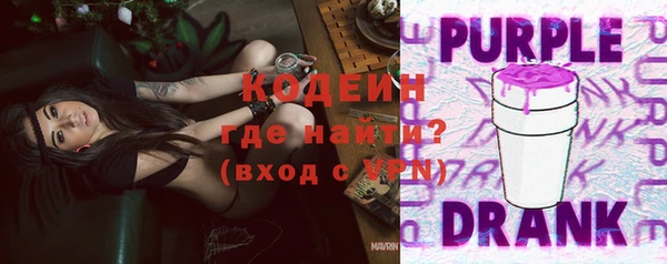 ECSTASY Куйбышев