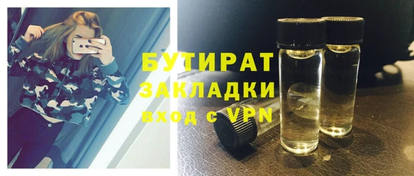гашик Кукмор