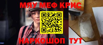 экстази Ипатово