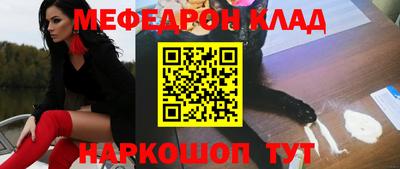 экстази Ипатово