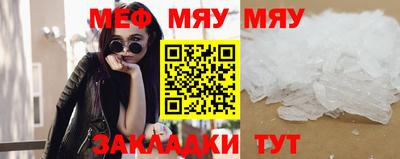 скорость Ирбит
