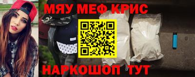 экстази Ипатово