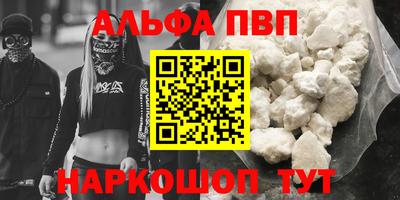 экстази Ипатово