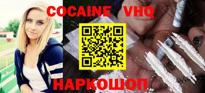 экстази Ипатово