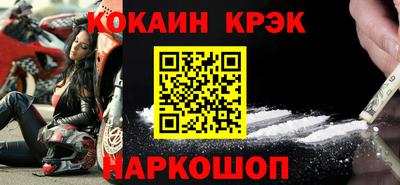 скорость Ирбит