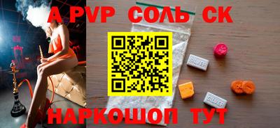 экстази Ипатово
