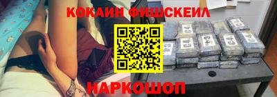 экстази Ипатово