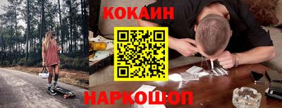 экстази Ипатово