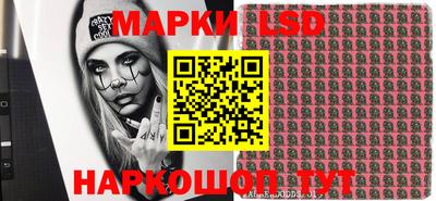 экстази Ипатово