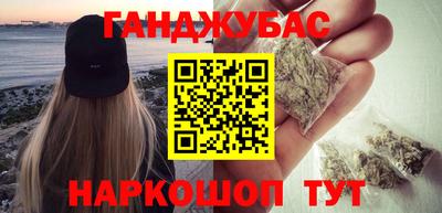 экстази Ипатово