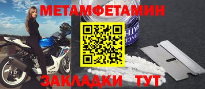 скорость Ирбит