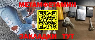 экстази Ипатово