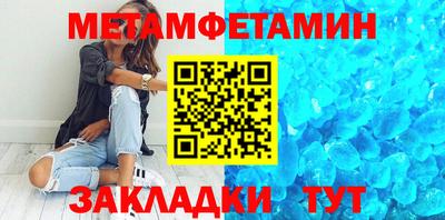 метадон Изобильный