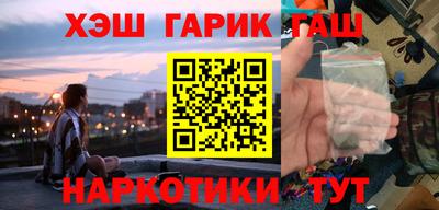 экстази Ипатово