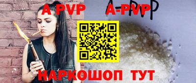 экстази Ипатово