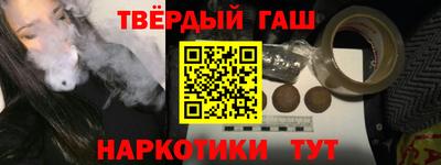 экстази Ипатово