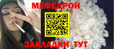 экстази Ипатово