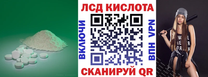 хочу наркоту  Новочеркасск  ЛСД экстази кислота 