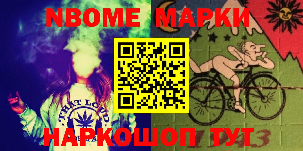 LSD-25 экстази ecstasy Новочеркасск